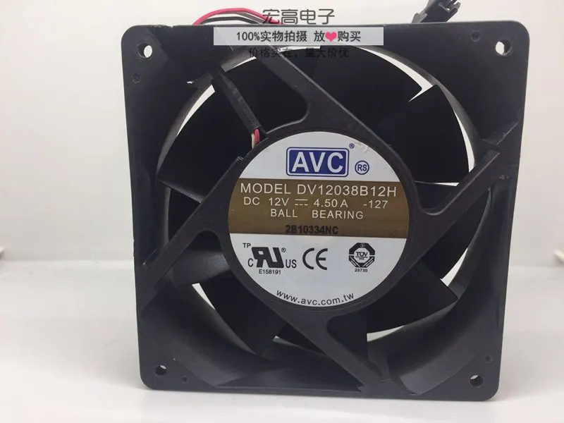 AVC DV12038B12H 120mm 12V 4.5A Dual Ball Bearing axial cooling fan AVC DV12038B12H 120mm 12V 4.5A Dual Ball Bearing axial cooling fan