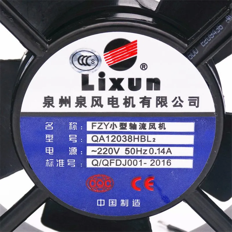 QA12038HBL2 220V 21W 0.14A small axial cooling fan QA12038HBL2 220V 21W 0.14A small axial cooling fan