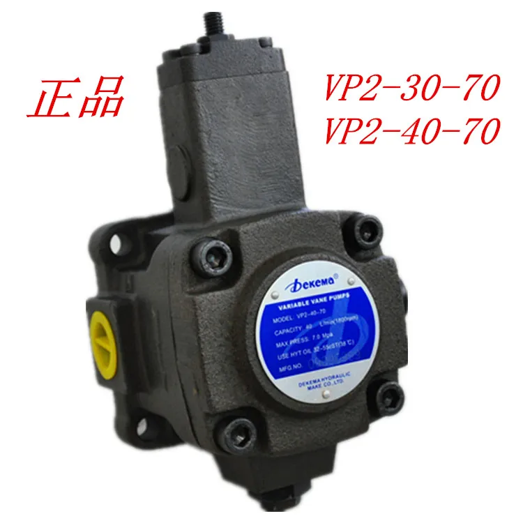 Dekema hydraulic variable vane oil pump VP2-30-70 VP1-12/15/20-70 VP2-30/40-70 55 Dekema hydraulic variable vane oil pump VP2-30-70 VP1-12/15/20-70 VP2-30/40-70 55