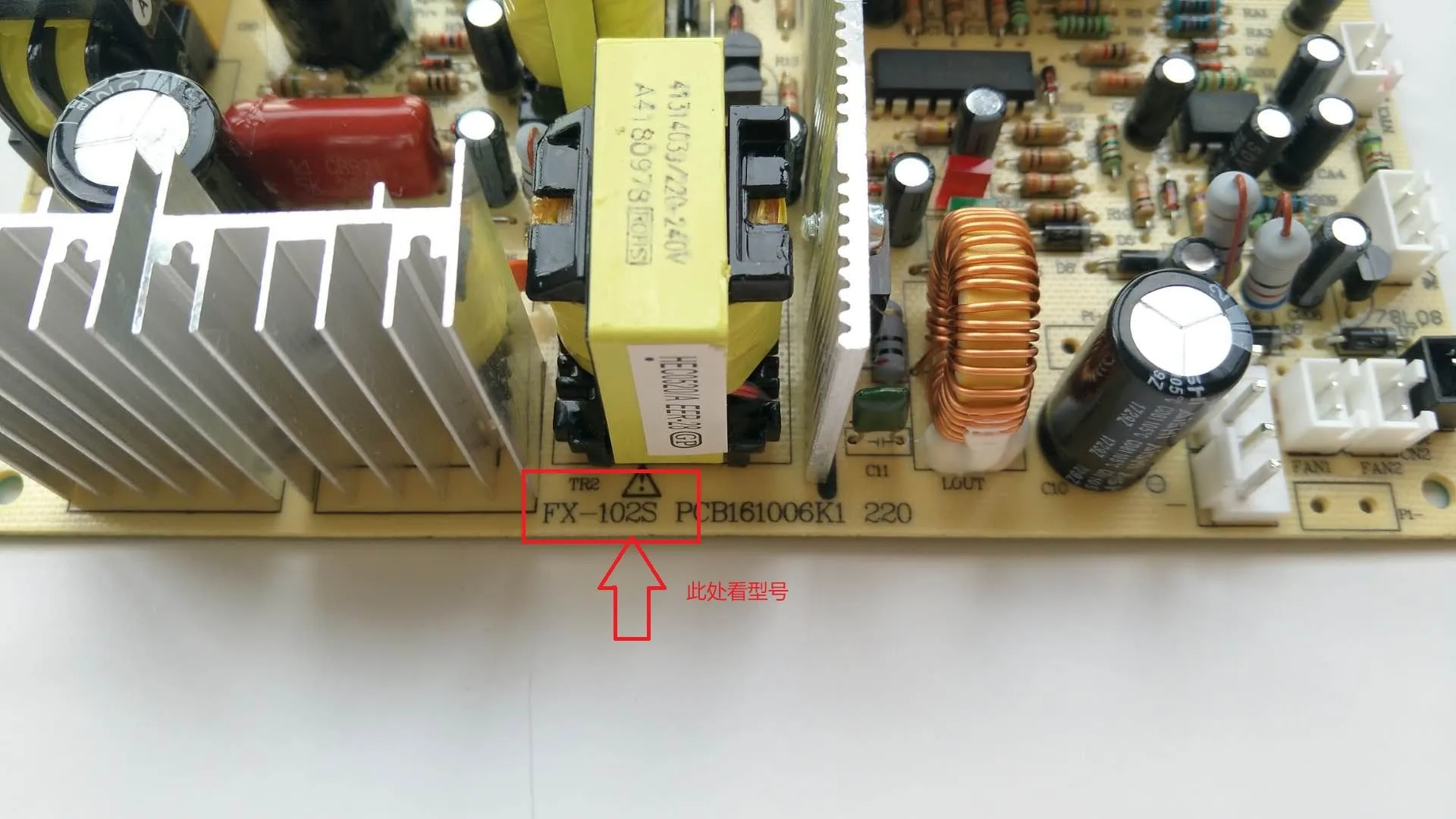 FX-102/FX-102S/ 10.5V/12.5V 50W/70W Wine cooler refrigerator freezer accessories power control board FX-102/FX-102S/ 10.5V/12.5V 50W/70W Wine cooler refrigerator freezer accessories power control board