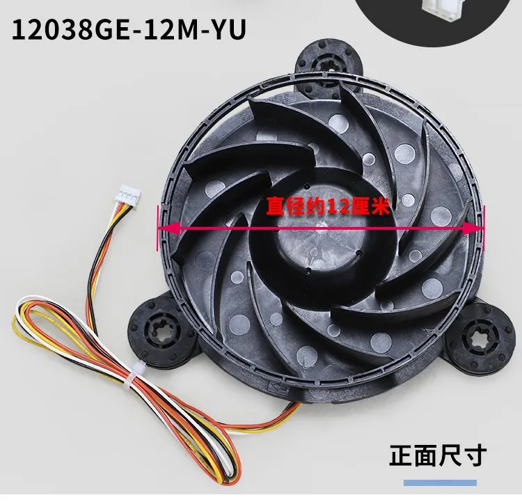NMB 12038GE-12M-YU DC12V 0.26A 4Lines Refrigerator cooling fan NMB 12038GE-12M-YU DC12V 0.26A 4Lines Refrigerator cooling fan
