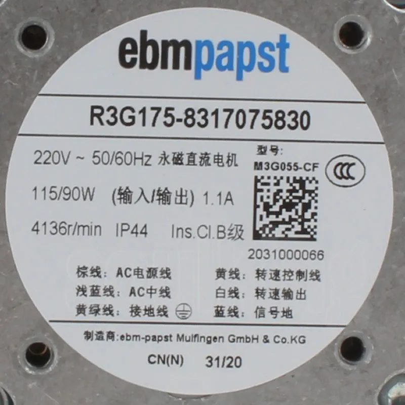 R3G175-8317075830 ebmpapst 220V fan R3G175-8317075830 ebmpapst 220V fan