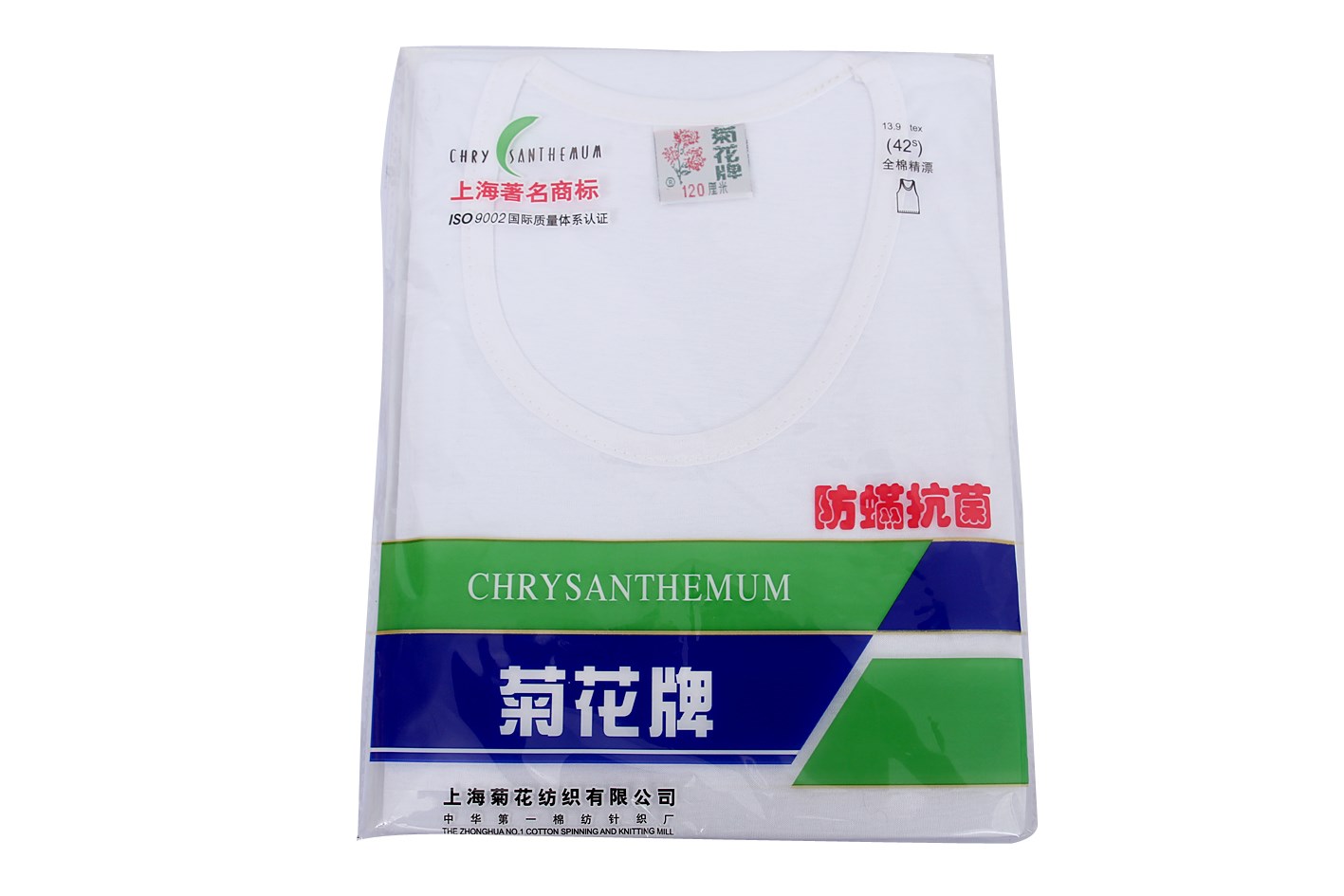 Chrysanthemum brand men’s cotton vest middle-aged loose underwear old shirt summer dad cotton short-sleeved round neck T-shirt