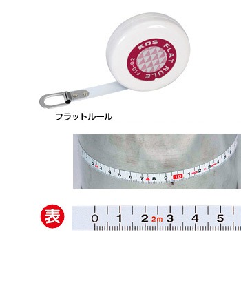 Japan Kyoto KDS Circumference Ruler 2 Meters Diameter Measuring Tape – F10-02 single side F10-02dm double side