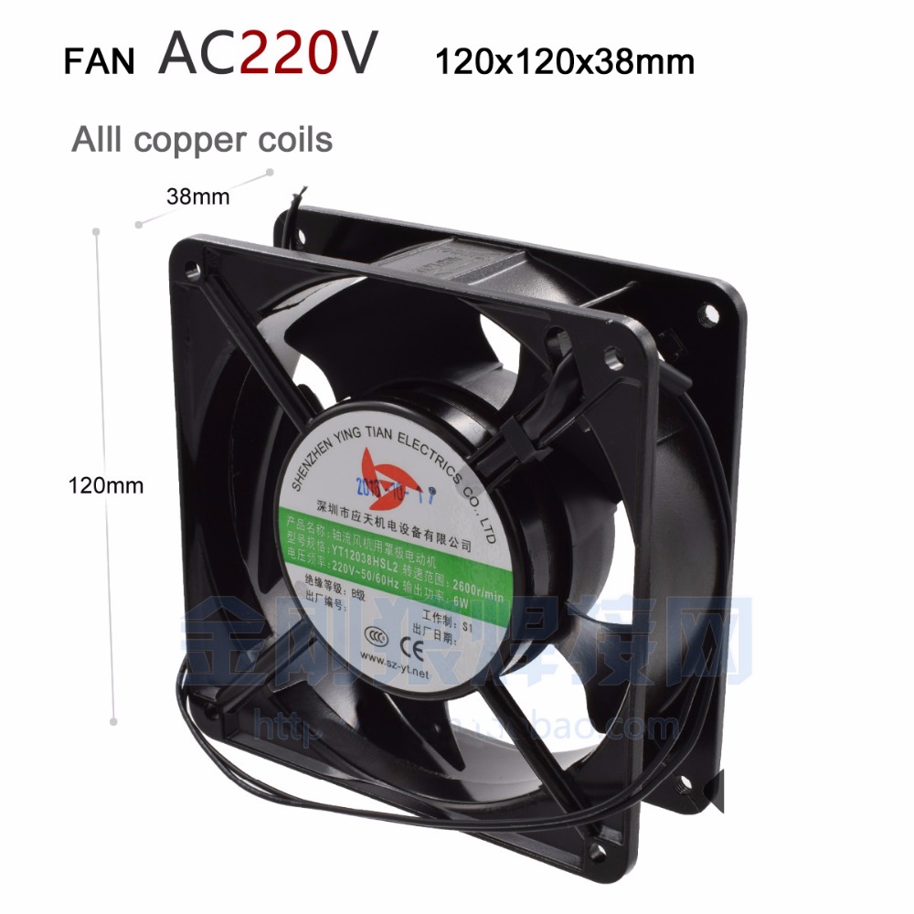 YT12038HSL2 220V 120X120X38mm Low Noise Axial Cooling Fan