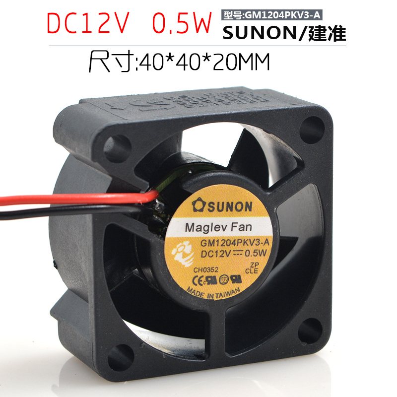 Sunon GM1204PKV3-A DC 12V 0.5W 3Wire server inverter axial Cooling Fan