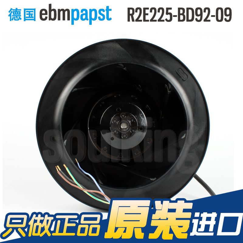 ebmpapst R2e225-bd92-09 230V 0.60A centrifugal cooling fan
