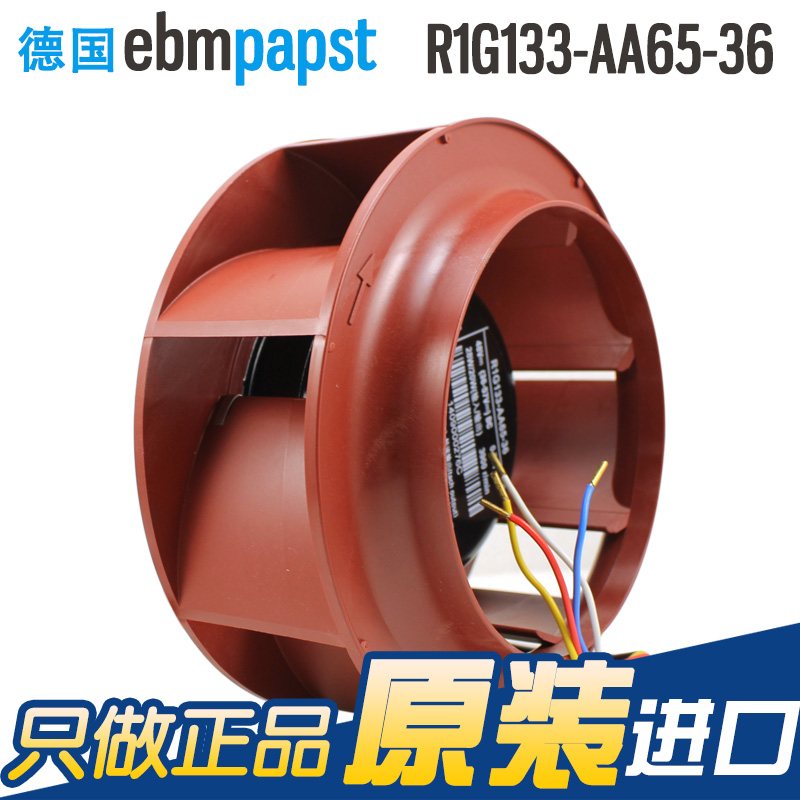 ebmpapst R1G133-AA65-36 48V 0.7A control speed cooling fan