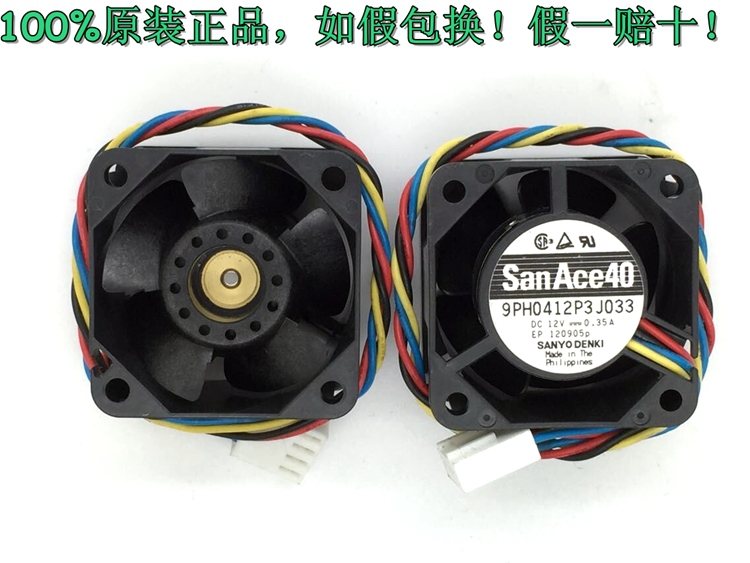 Sanyo 9PH0412P3J033 12V 0.35A double ball bearing cooling fan
