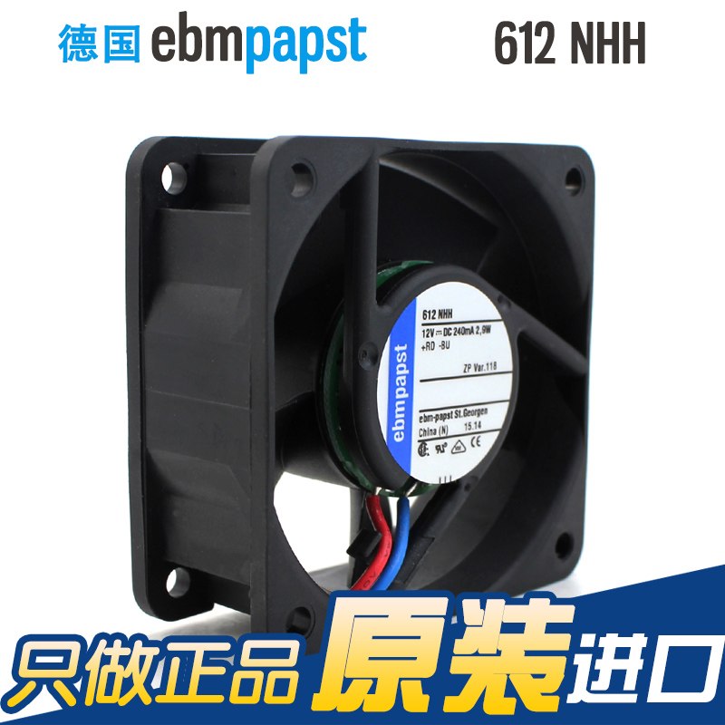 ebmpapst 612NHH 12V 0.24A ball bearing cooling fan
