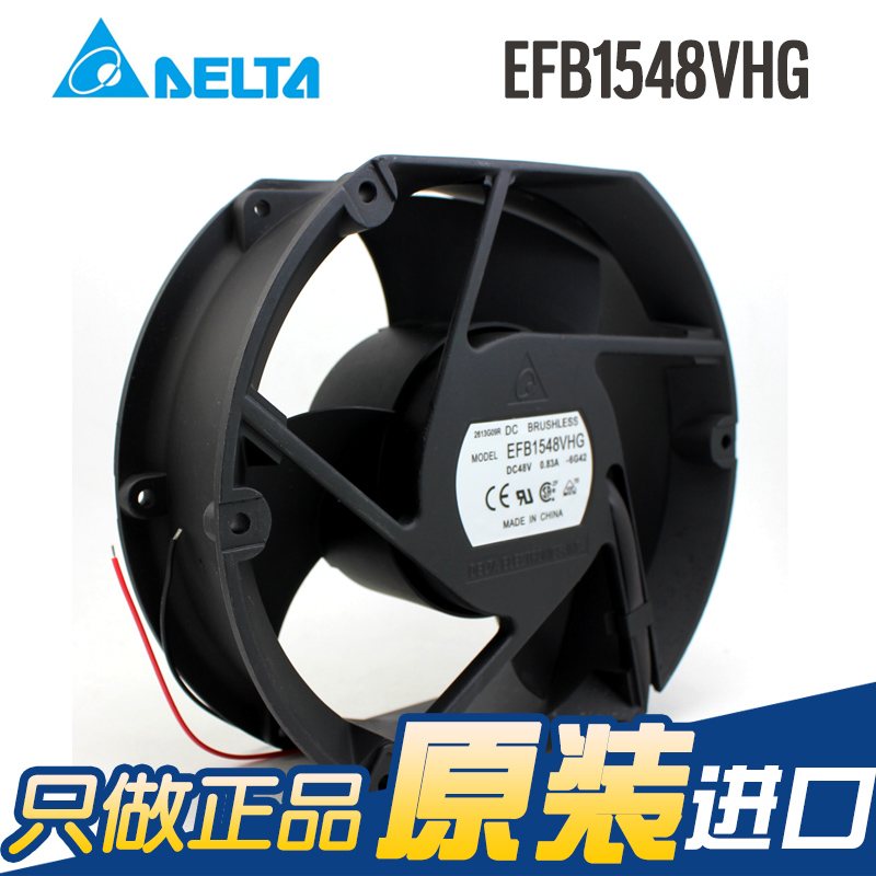 Delta EFB1548VHG DC48V 0.83A Axial cooling fan