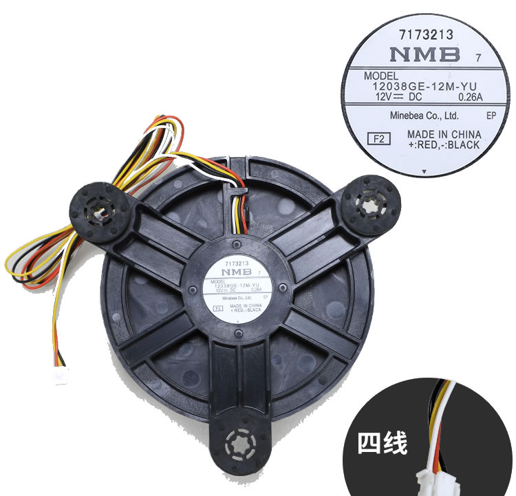 NMB 12038GE-12M-YU DC12V 0.26A 4Lines Refrigerator cooling fan