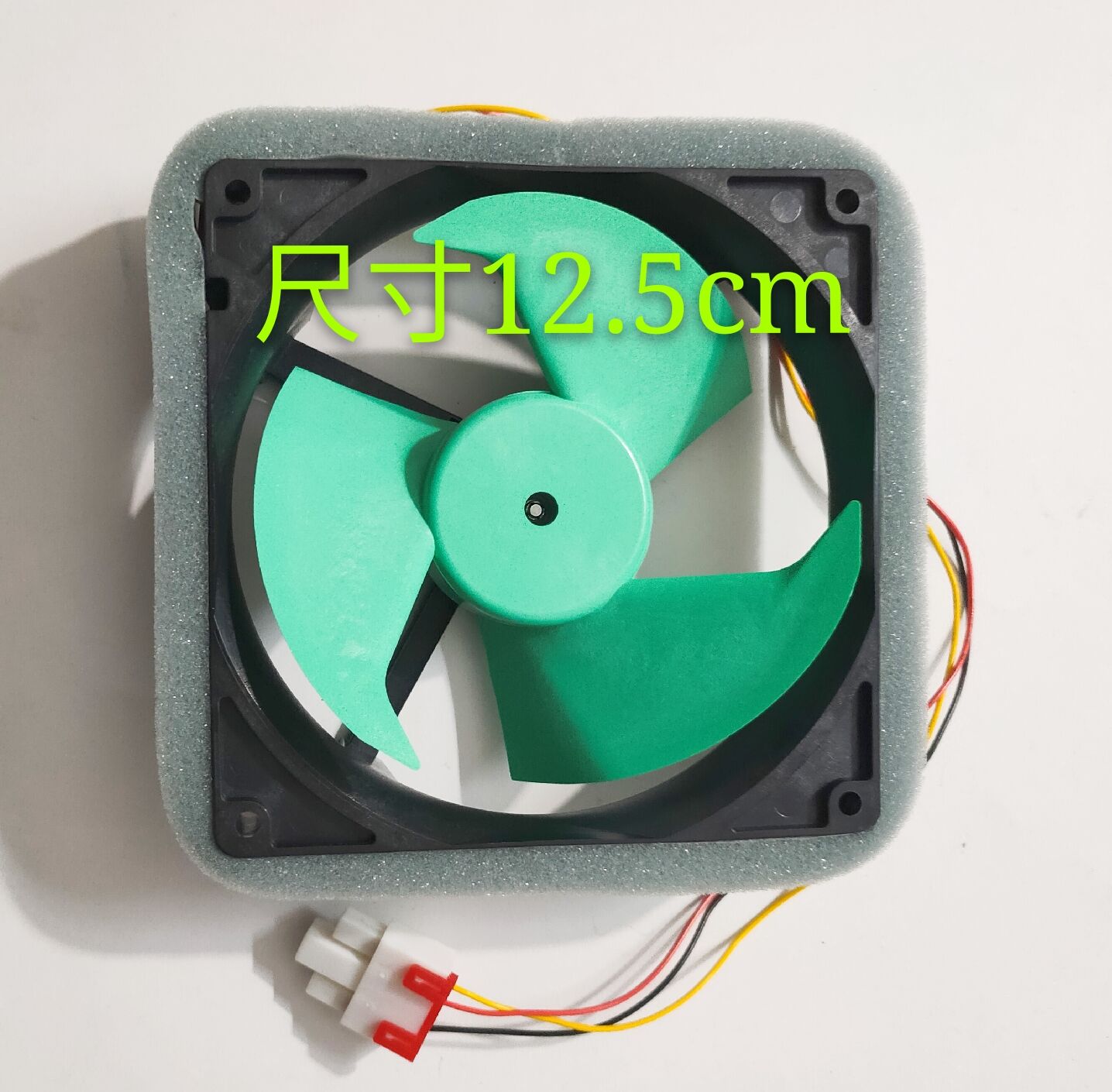 NMB 4715JL-04W-S29 12V 0.23A 3-wires refrigerator fan