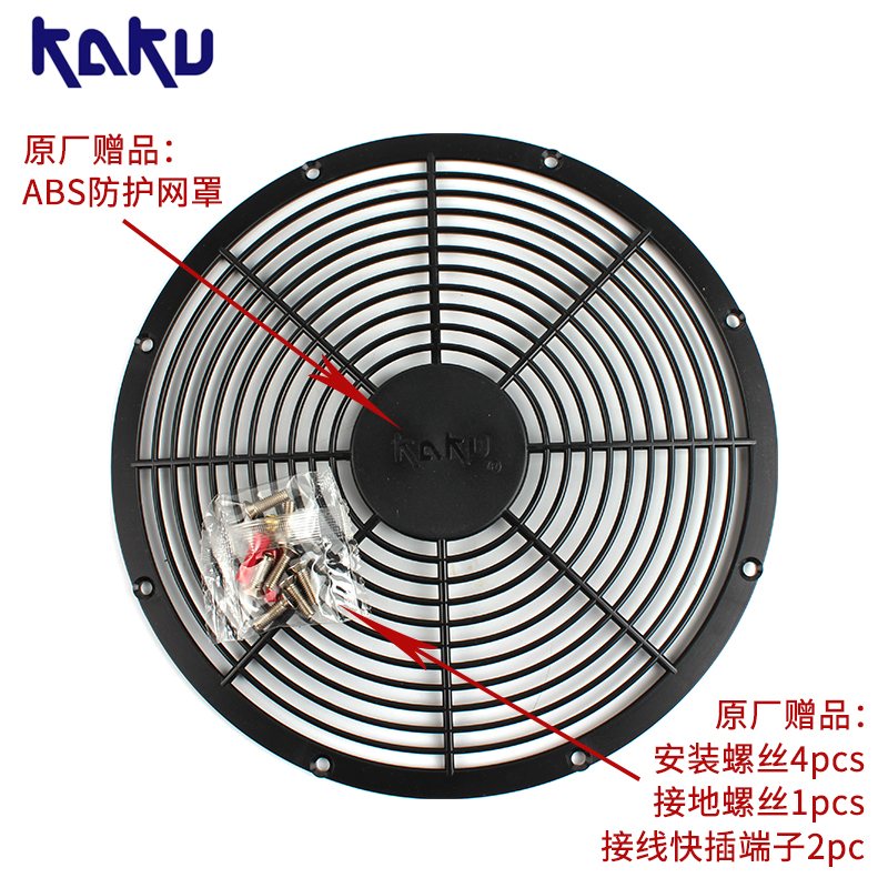 KAKU KA2509HA1-4 AC110V 0.65A Axial cooling fan