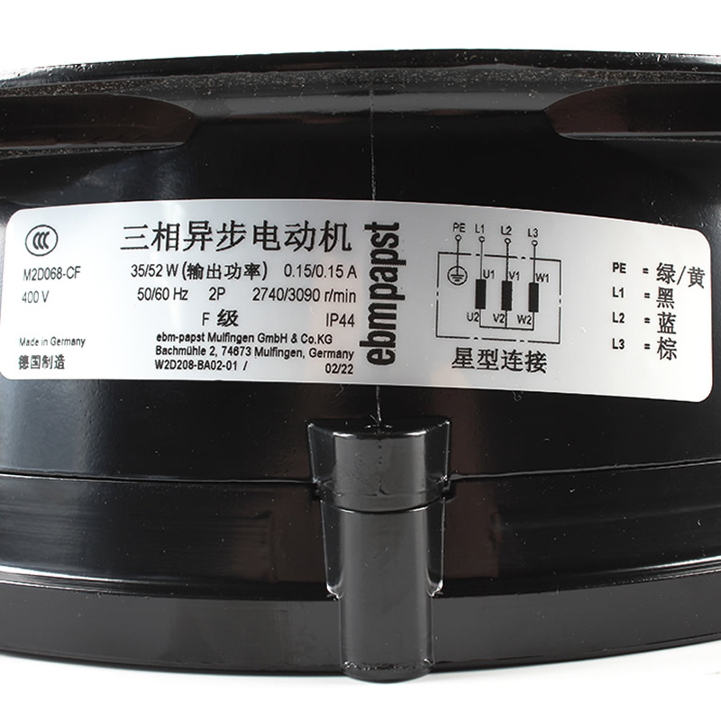 W2D208-BA02-01 ebmpapst AC compact fan