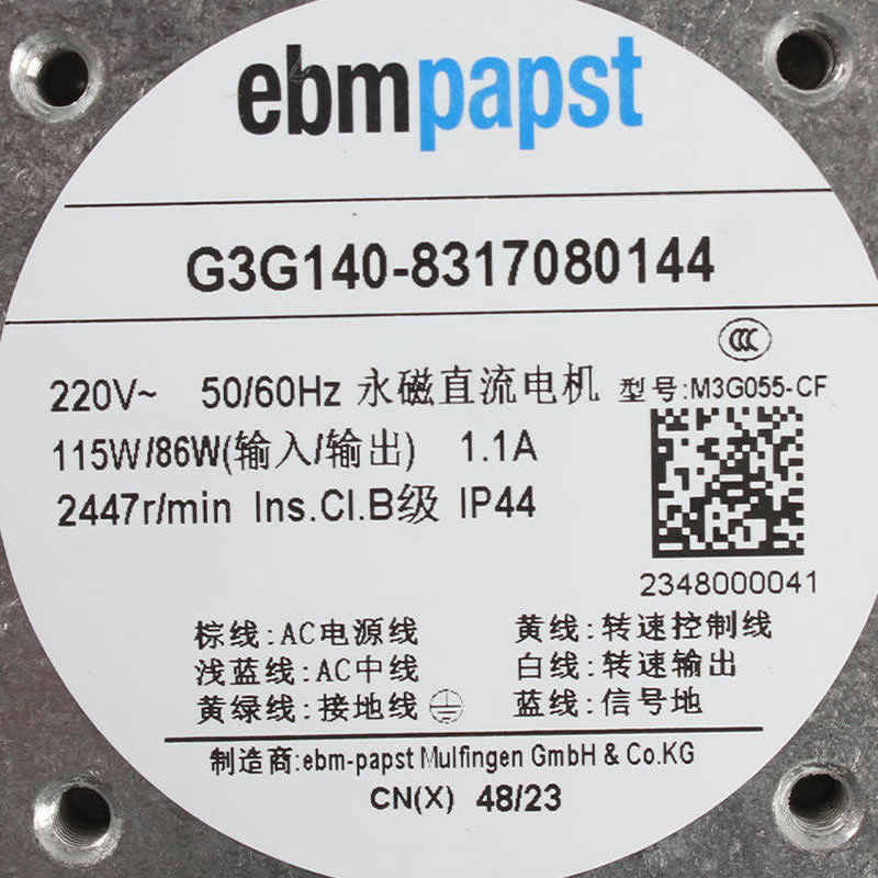 G3G140-8317080144 ebmpapst 220V centrifugal blower